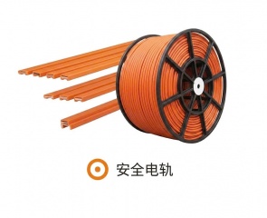 Phụ Kiện Ray An Toàn