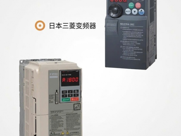 Biến Tần Chuyên Dụng Cho Cầu Trục